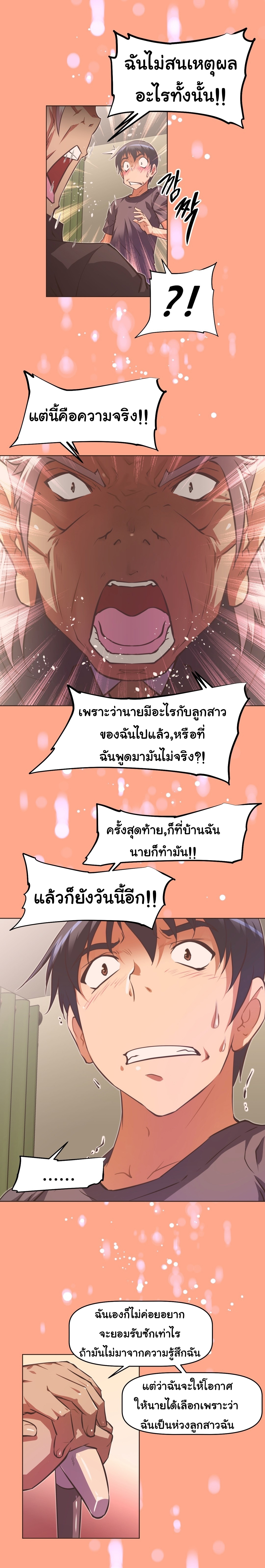 อ่านมังงะ